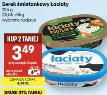 Serek śmietankowy Łaciaty