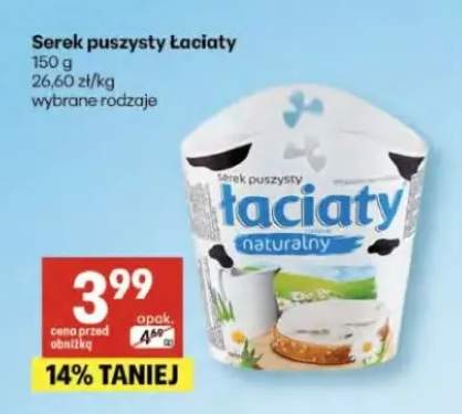 Serek puszysty Łaciaty naturalny