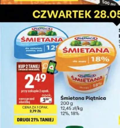 Śmietana Piątnica 12%