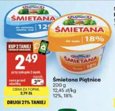 Śmietana Piątnica 12%