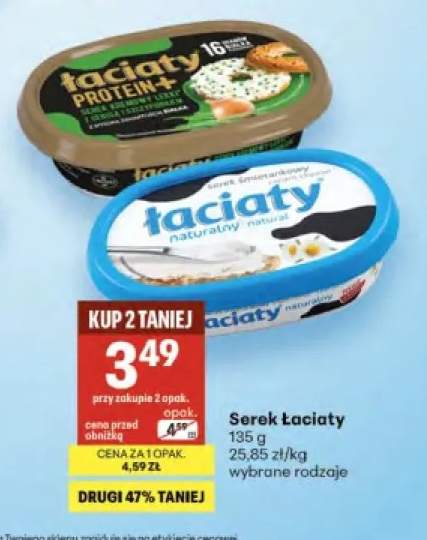 Serek Łaciaty Protein+ kremowy lekki z cebulą i szczypiorkiem