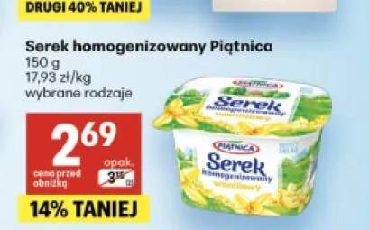 Serek homogenizowany Piątnica waniliowy