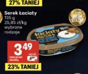 Serek Łaciaty