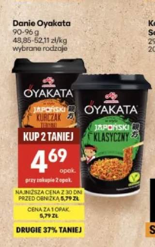 Danie Oyakata Japoński Kurczak Teriyaki +1 wariant