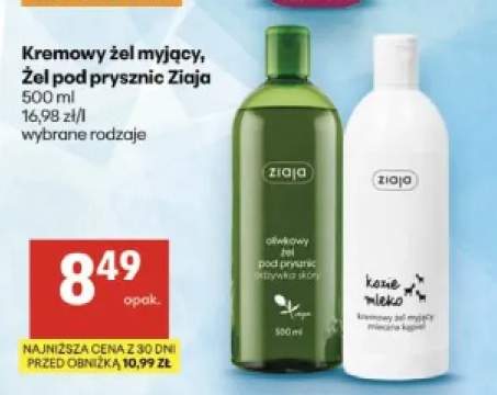 Żel pod prysznic Ziaja Oliwkowy +1 wariant