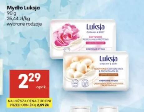 Mydło w kostce Luksja Softening Rose & Milk Proteins