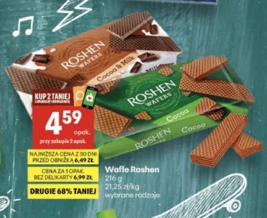 Wafle Cocoa & Milk Roshen +1 wariant