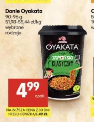 Danie Oyakata Japoński klasyczny