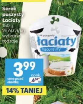 Serek puszysty Łaciaty