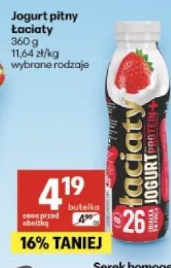 Jogurt pitny Łaciaty