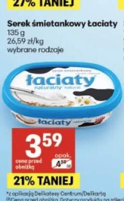 Serek śmietankowy Łaciaty