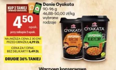 Danie Oyakata Japoński Kurczak Teriyaki +1 wariant
