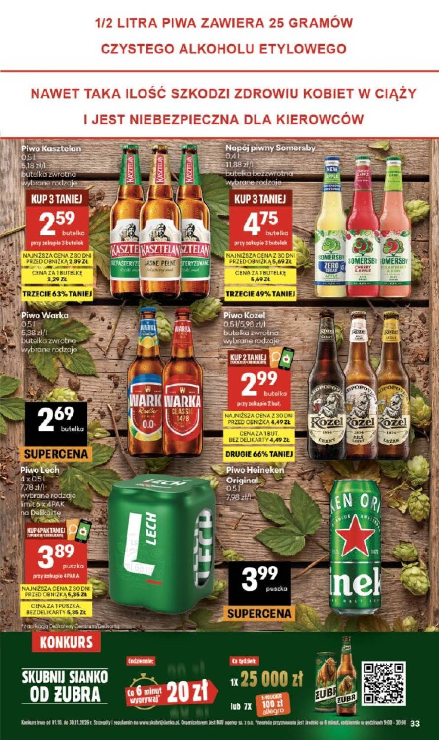 Gazetka – strona 33